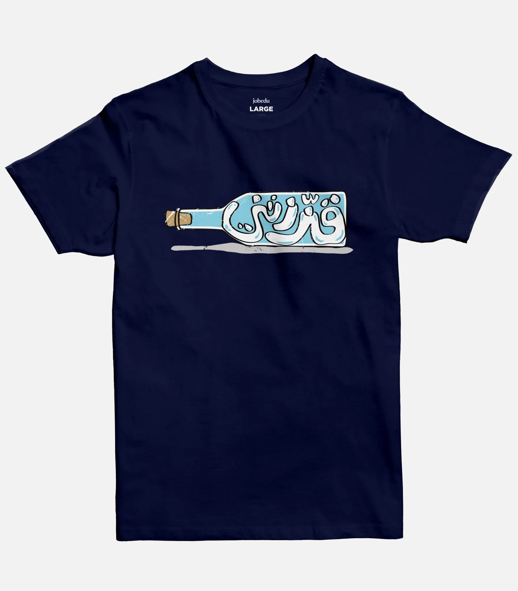 Gazzaztnee | Basic Cut T-shirt