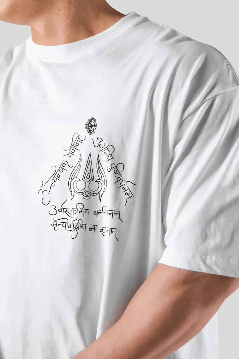 LORD SHIVA TANDAVA STOTRA Oversized T-shirt (White)